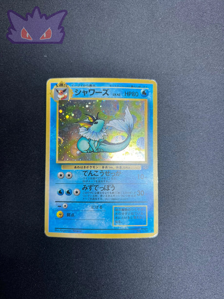 Carte Pokemon Japonaise Aquali Holographique Jungle GengyGallery