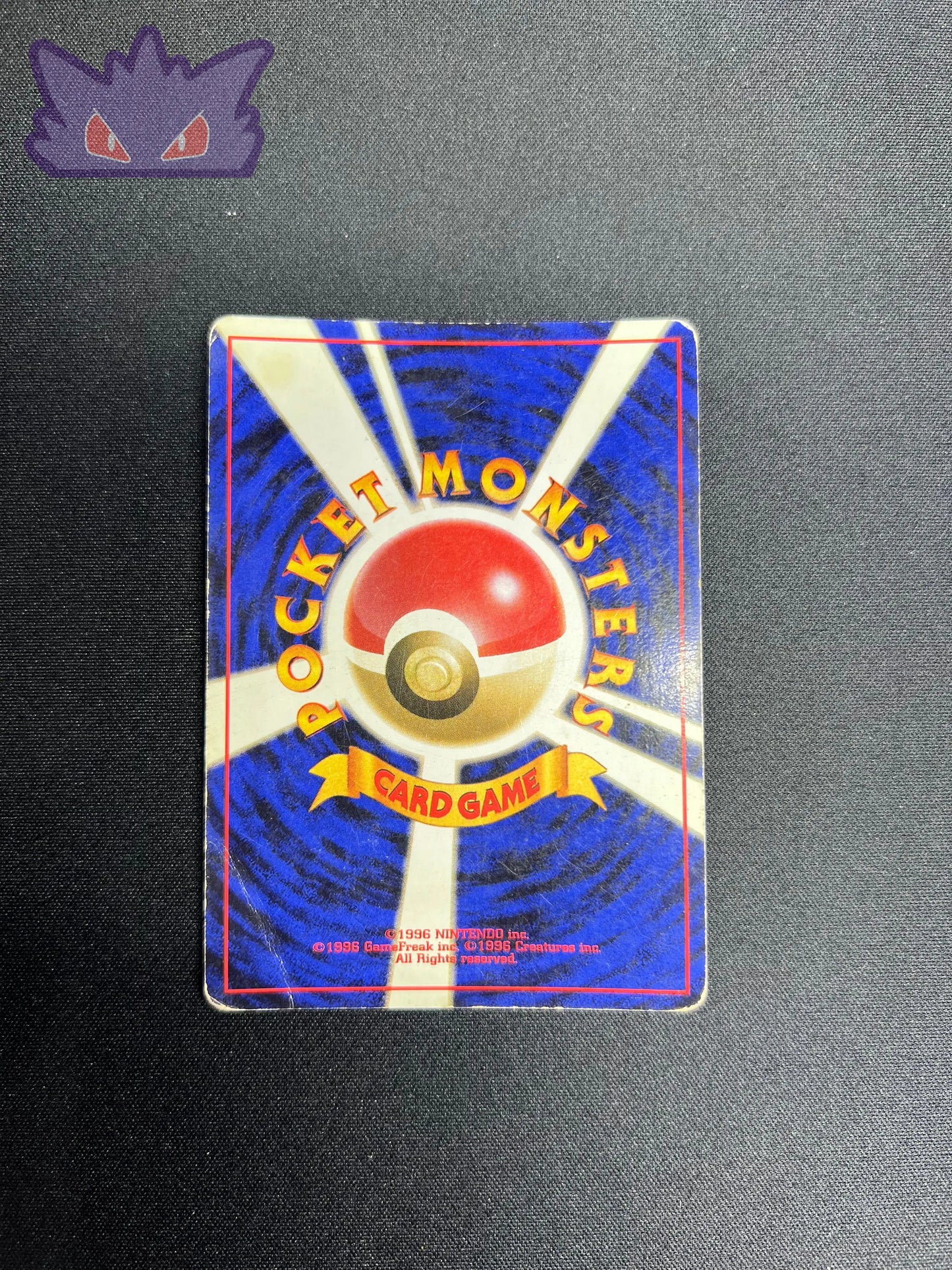 Carte Pokemon Japonaise Aquali Holographique Jungle GengyGallery