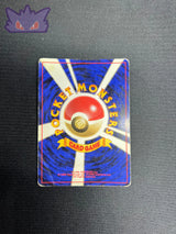 Carte Pokemon Japonaise Aquali Holographique Jungle GengyGallery