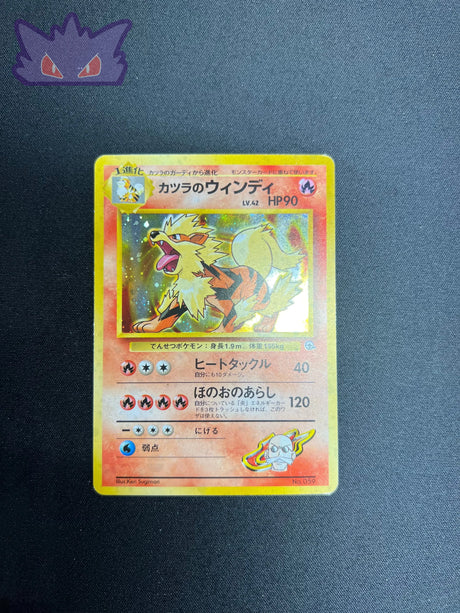 Carte Pokemon Japonaise Arcanin d'Auguste Holographique GYM 2 #3 GengyGallery