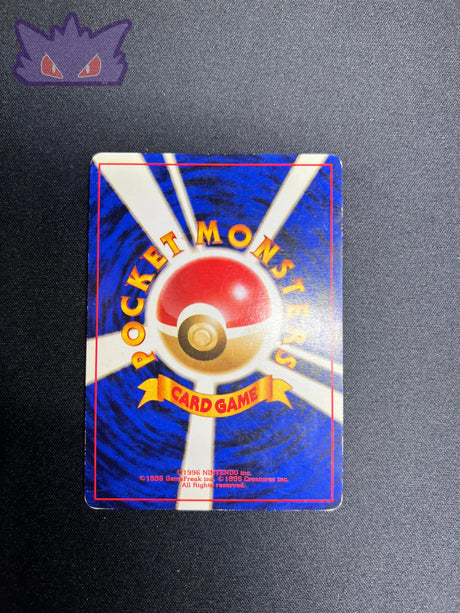 Carte Pokemon Japonaise Arcanin d'Auguste Holographique GYM 2 #3 GengyGallery