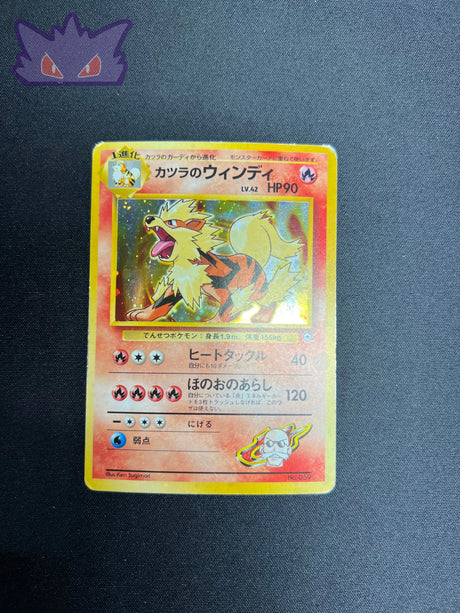 Carte Pokemon Japonaise Arcanin d'Auguste Holographique GYM 2 #2 GengyGallery