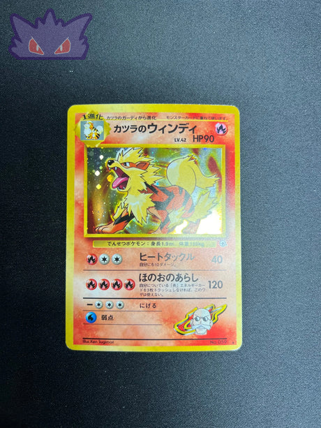 Carte Pokemon Japonaise Arcanin d'Auguste Holographique GYM 2 #1 GengyGallery