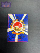 Carte Pokemon Japonaise Arcanin d'Auguste Holographique GYM 2 #1 GengyGallery