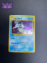 Carte Pokemon Japonaise Hyporoi Holographique Neo 1 GengyGallery