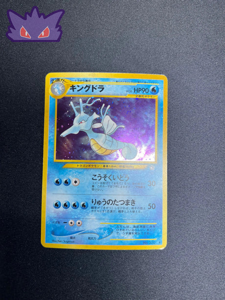 Carte Pokemon Japonaise Hyporoi Holographique Neo 1 GengyGallery