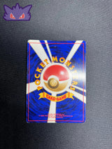 Carte Pokemon Japonaise Hyporoi Holographique Neo 1 GengyGallery