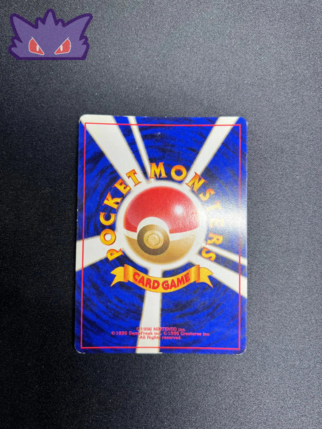 Carte Pokemon Japonaise Hyporoi Holographique Neo 1 GengyGallery