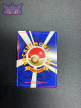 Carte Pokemon Pharamp Holo Neo 1 #1 GengyGallery