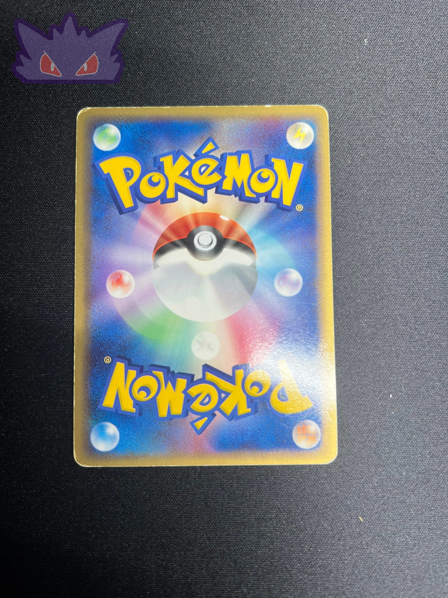 Gradhyena ex GBML 005Y GengyGallery