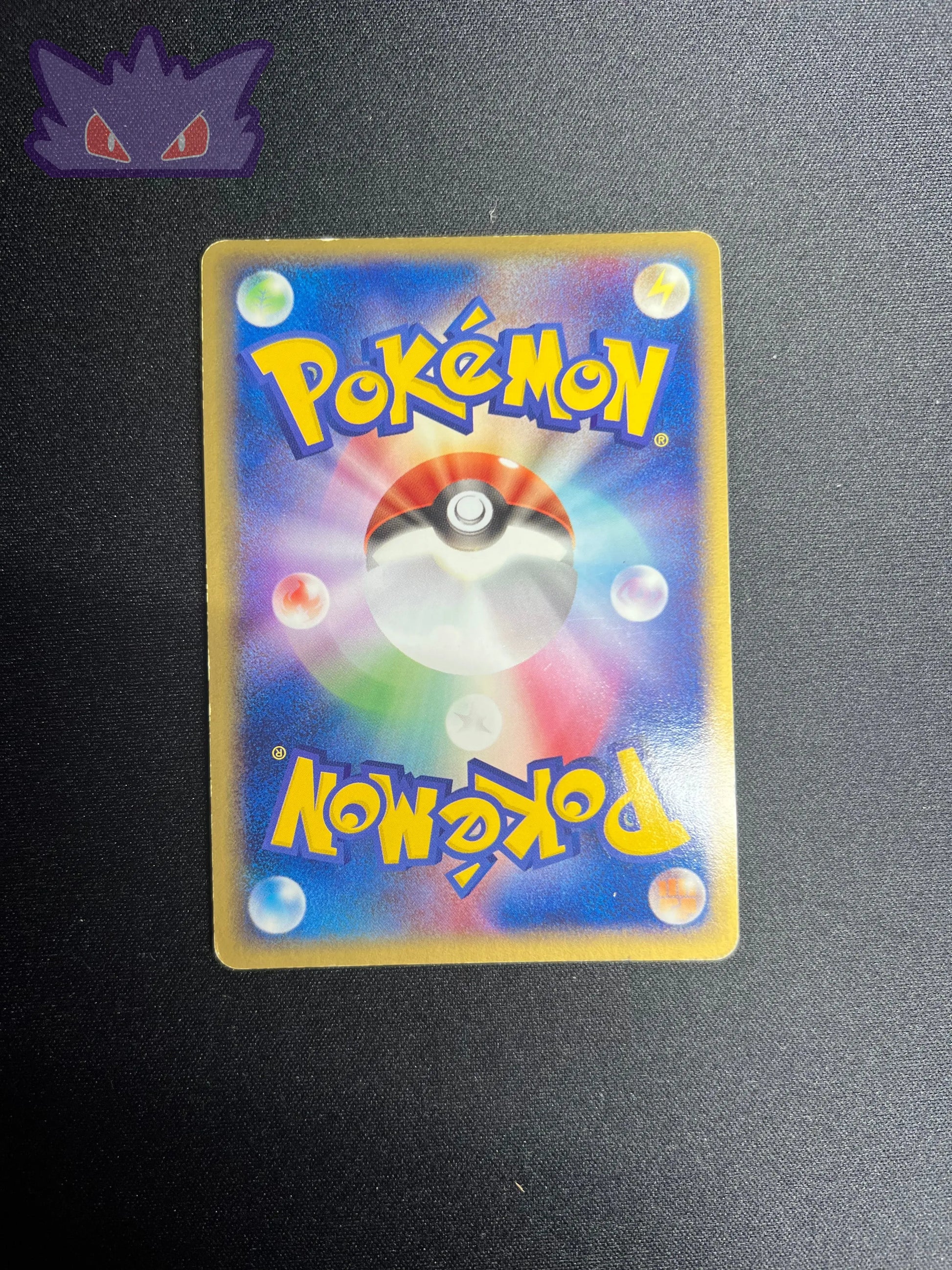 Metalosse ex ADV4 071 GengyGallery