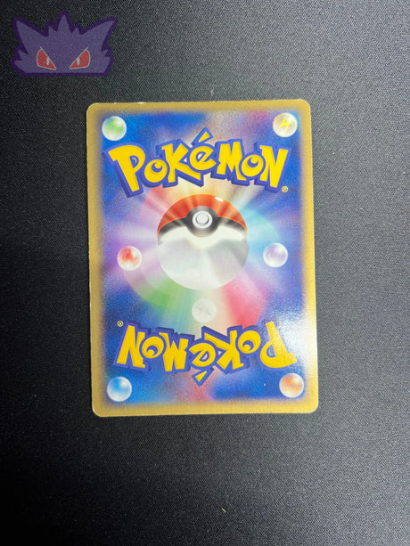 Metalosse ex ADV4 071 GengyGallery