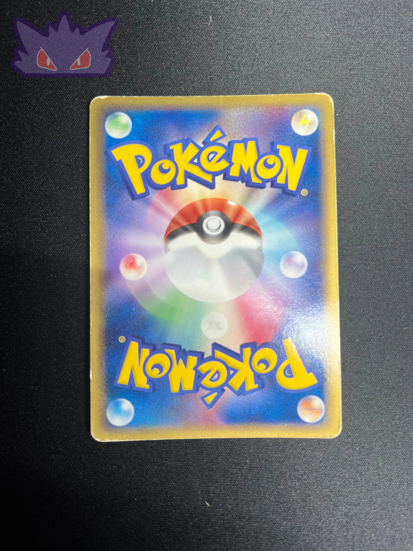 Voltali ex pcgO 004 GengyGallery