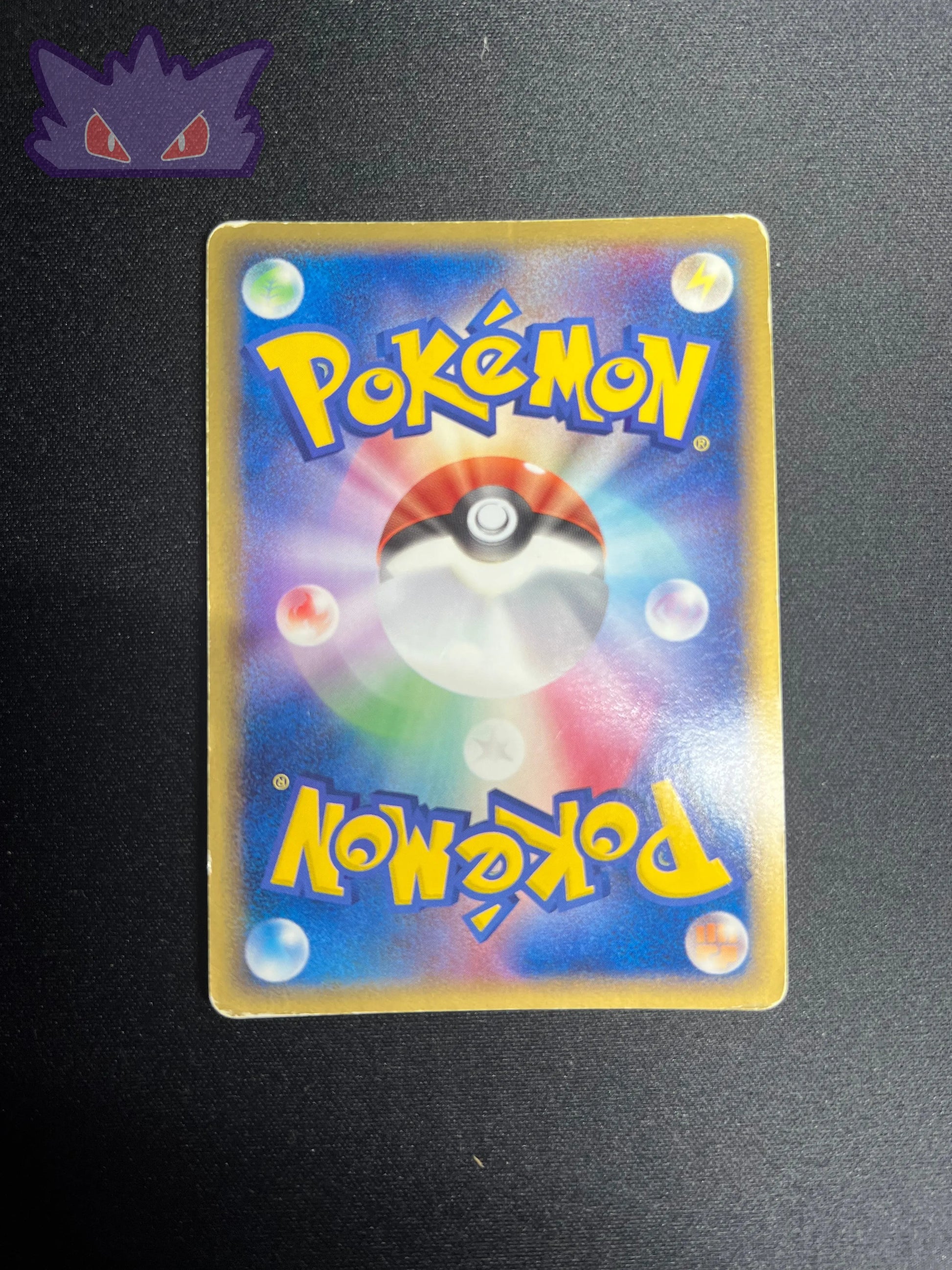 Voltali ex pcgO 004 GengyGallery