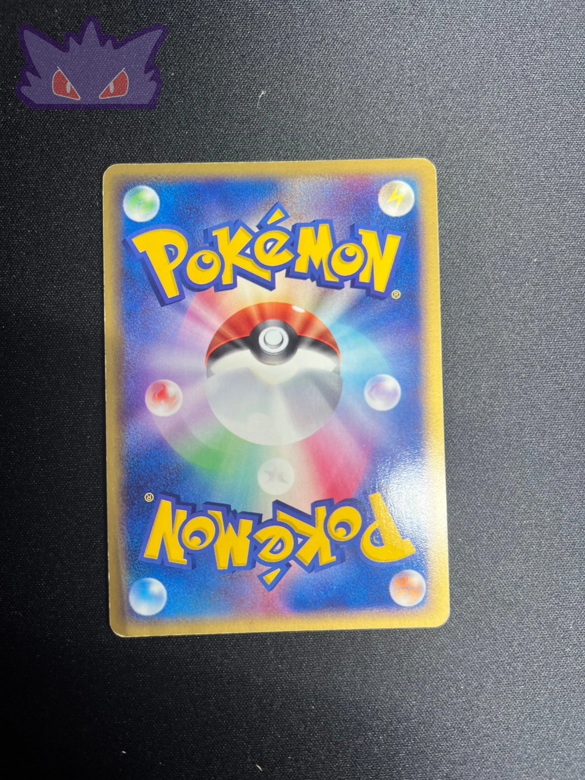 Sid's Tortank MSD 010 GengyGallery