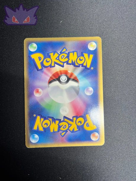 Sid's Tortank MSD 010 GengyGallery