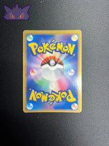 Togetic δ Delta Species PCG9 017 GengyGallery