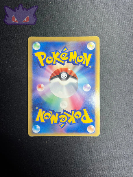 Togetic δ Delta Species PCG9 017 GengyGallery