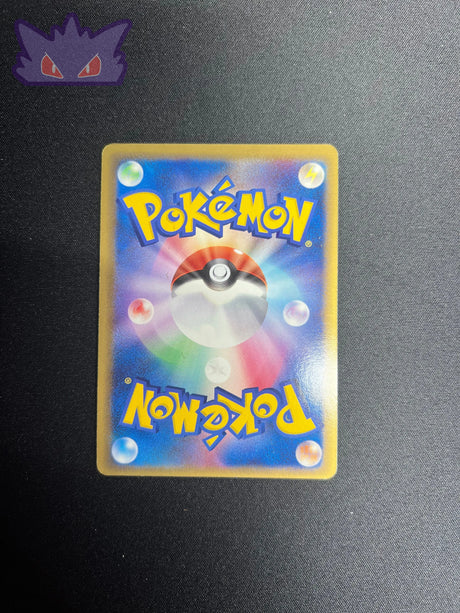 Scarhino δ Delta Species PCG9 009 #2 GengyGallery