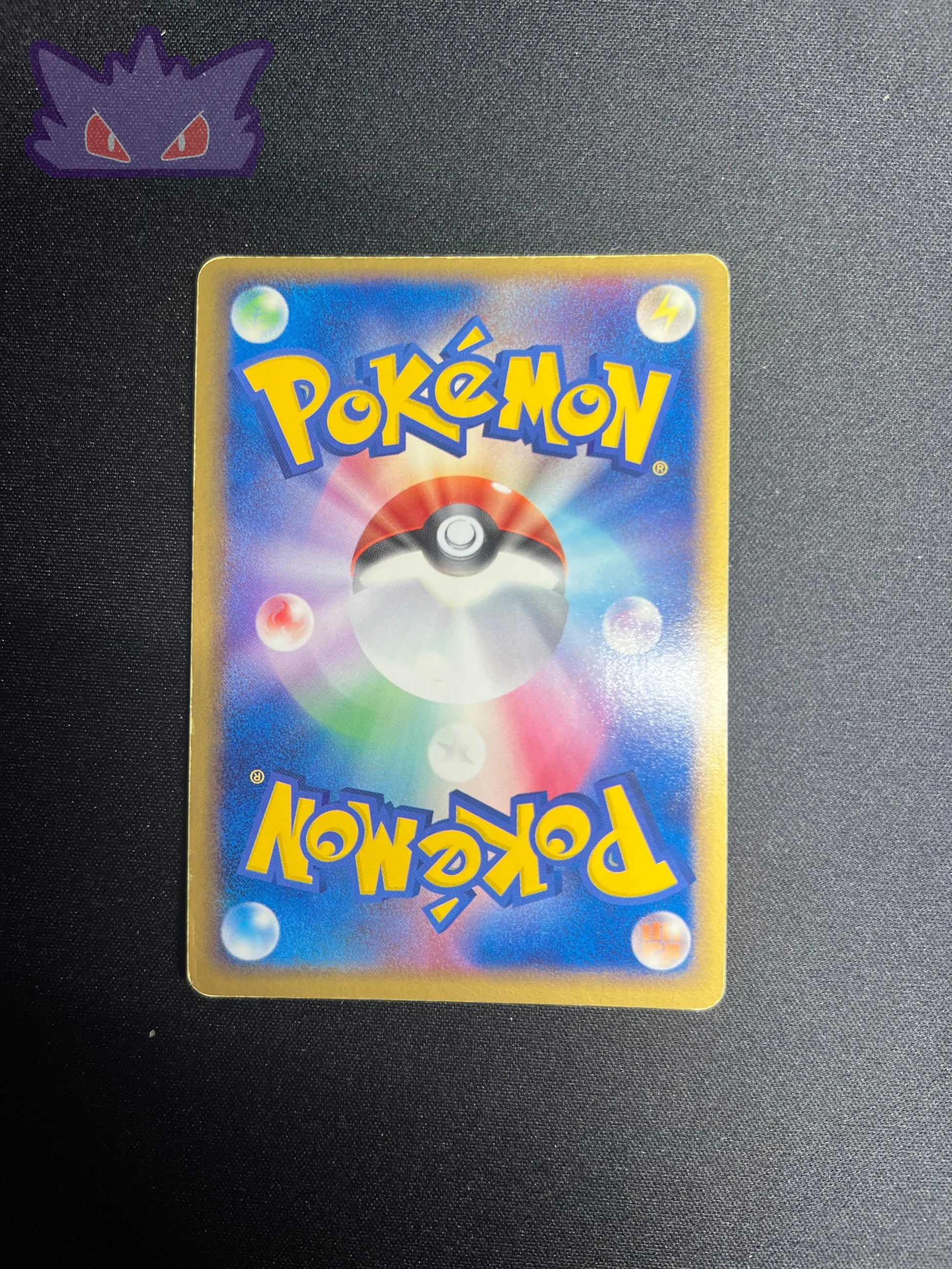 Nostenfer Holographique ADV4 007 GengyGallery