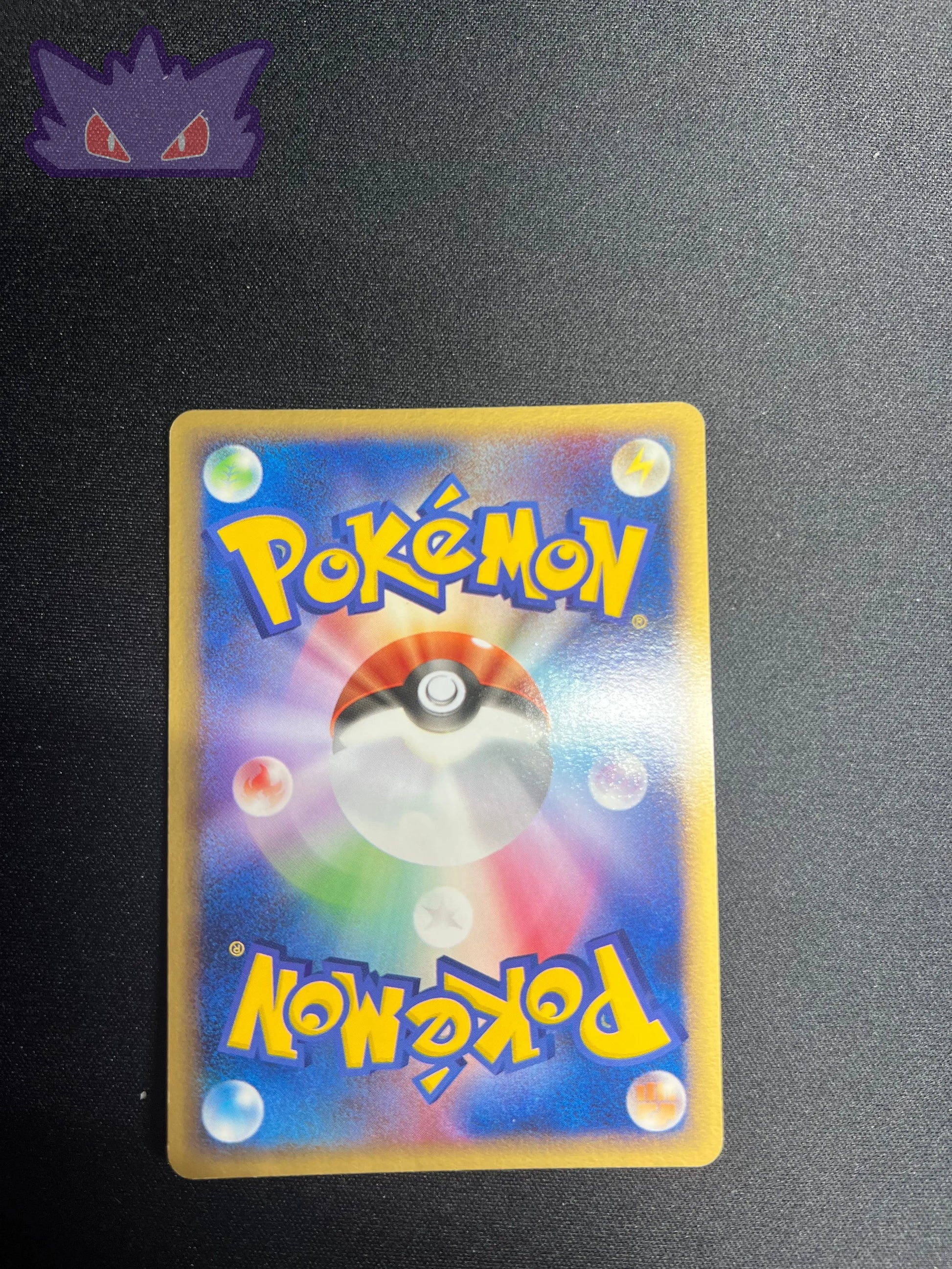 Aligatueur Holographique PCG4 026 GengyGallery