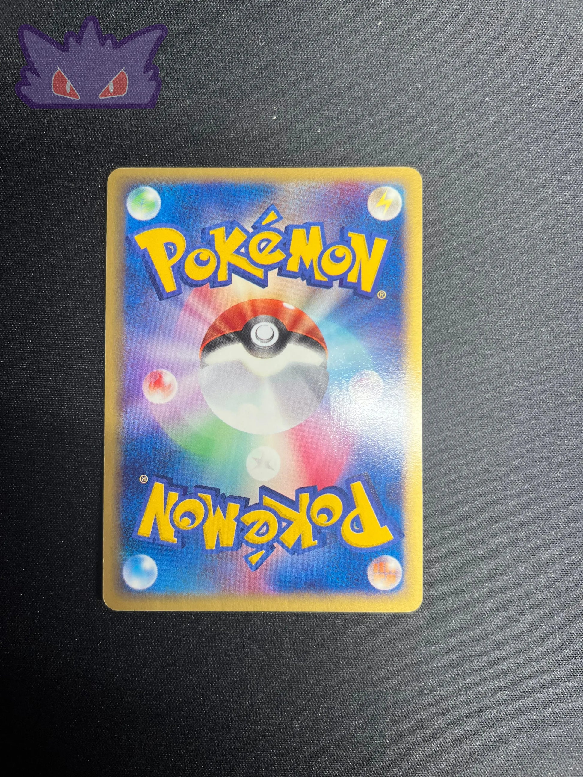 Seleroc Holographique ADV2 029 GengyGallery