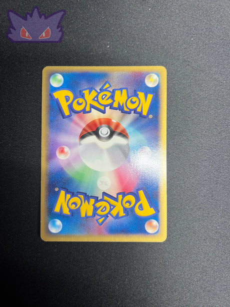 Seleroc Holographique ADV2 029 GengyGallery