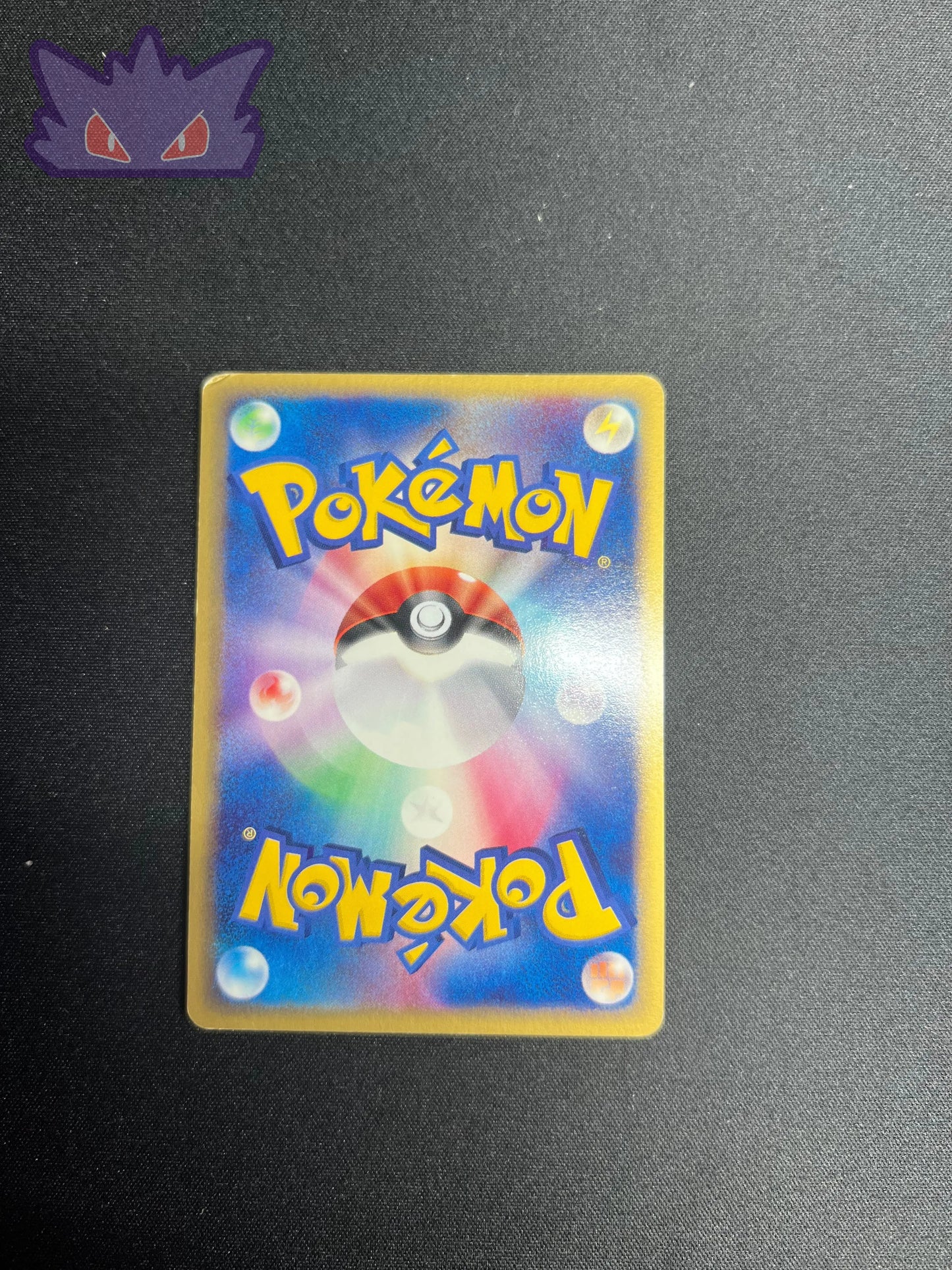 Cacturne Holographique ADV2 007 GengyGallery