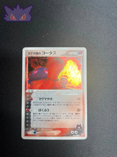 Chartor de Team Magma Holographique ADVex1 021 GengyGallery