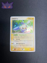 Negapi Holographique ADV3 027 Rulers of the Heavens GengyGallery
