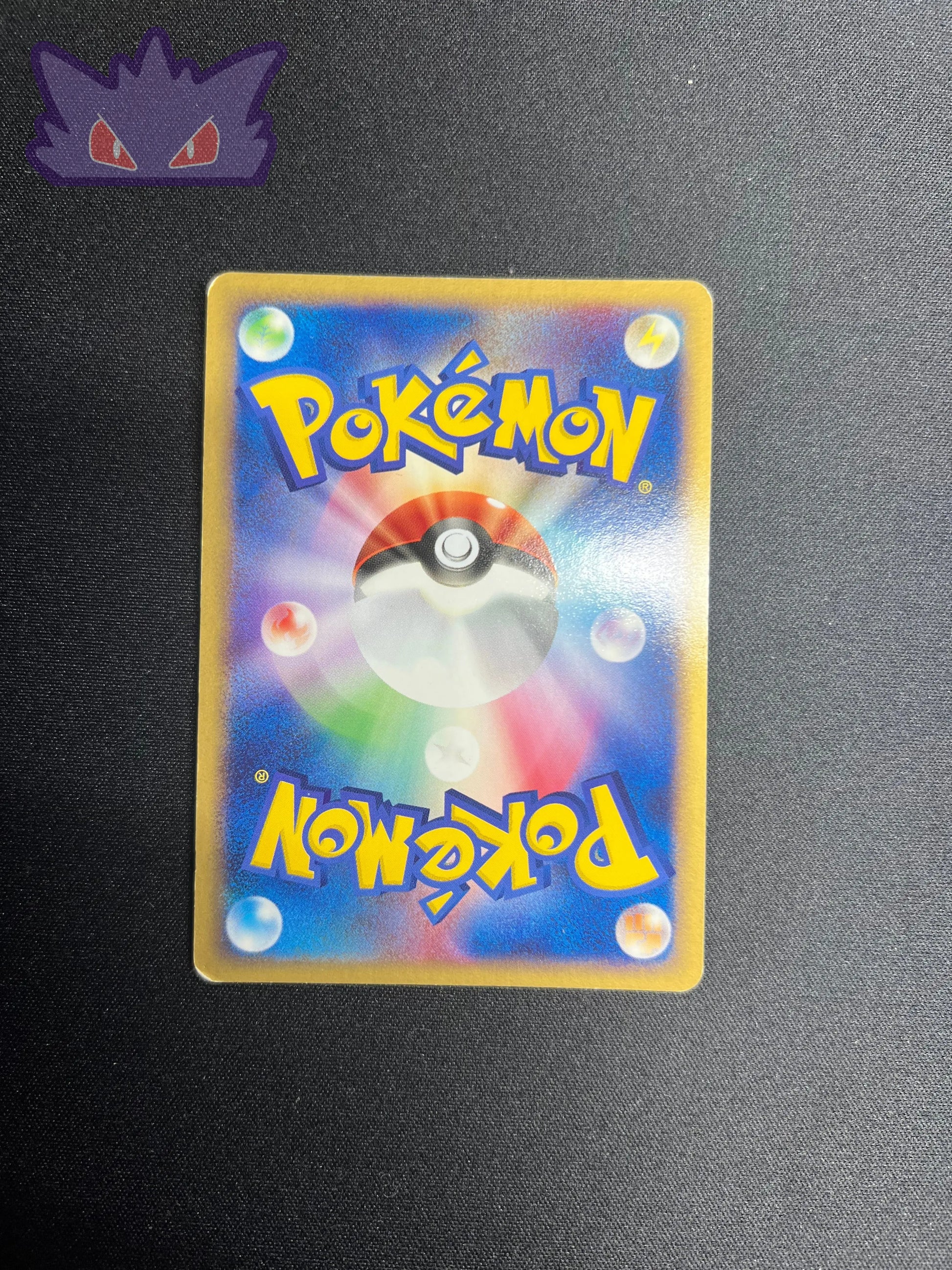 Negapi Holographique ADV3 027 Rulers of the Heavens GengyGallery