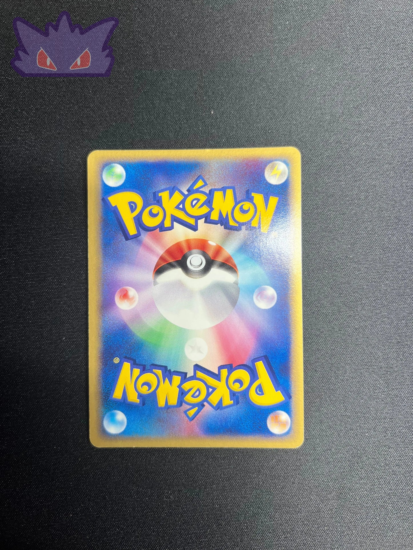 Seviper Holographique ADV2 008 GengyGallery