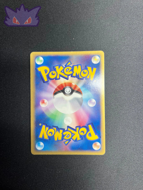 Seviper Holographique ADV2 008 GengyGallery