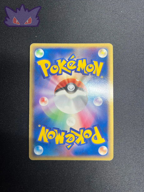 Rosabyss Holographique ADV4 035 GengyGallery