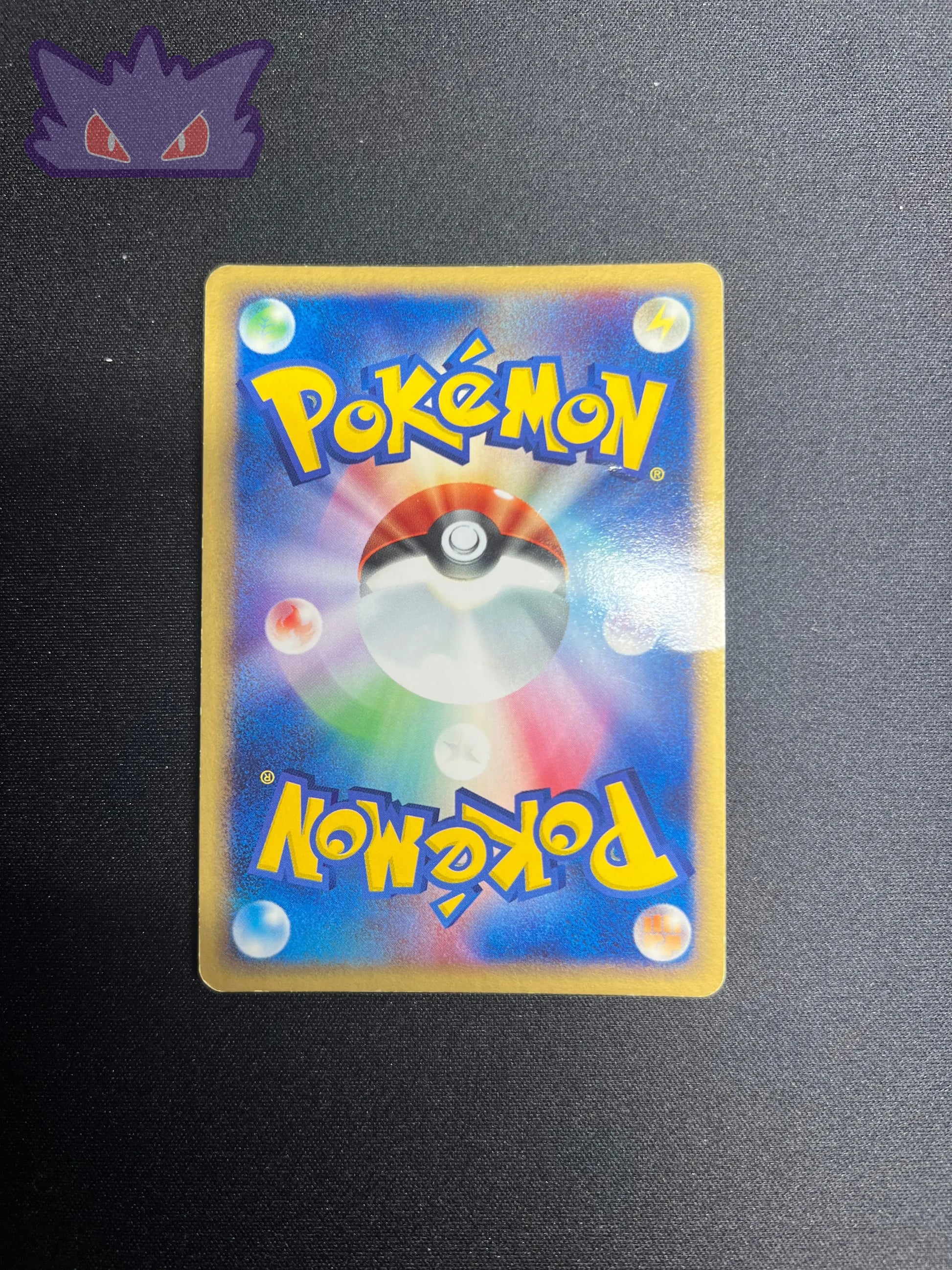 Colhomard de Team Aqua ADVex1 036 #2 GengyGallery