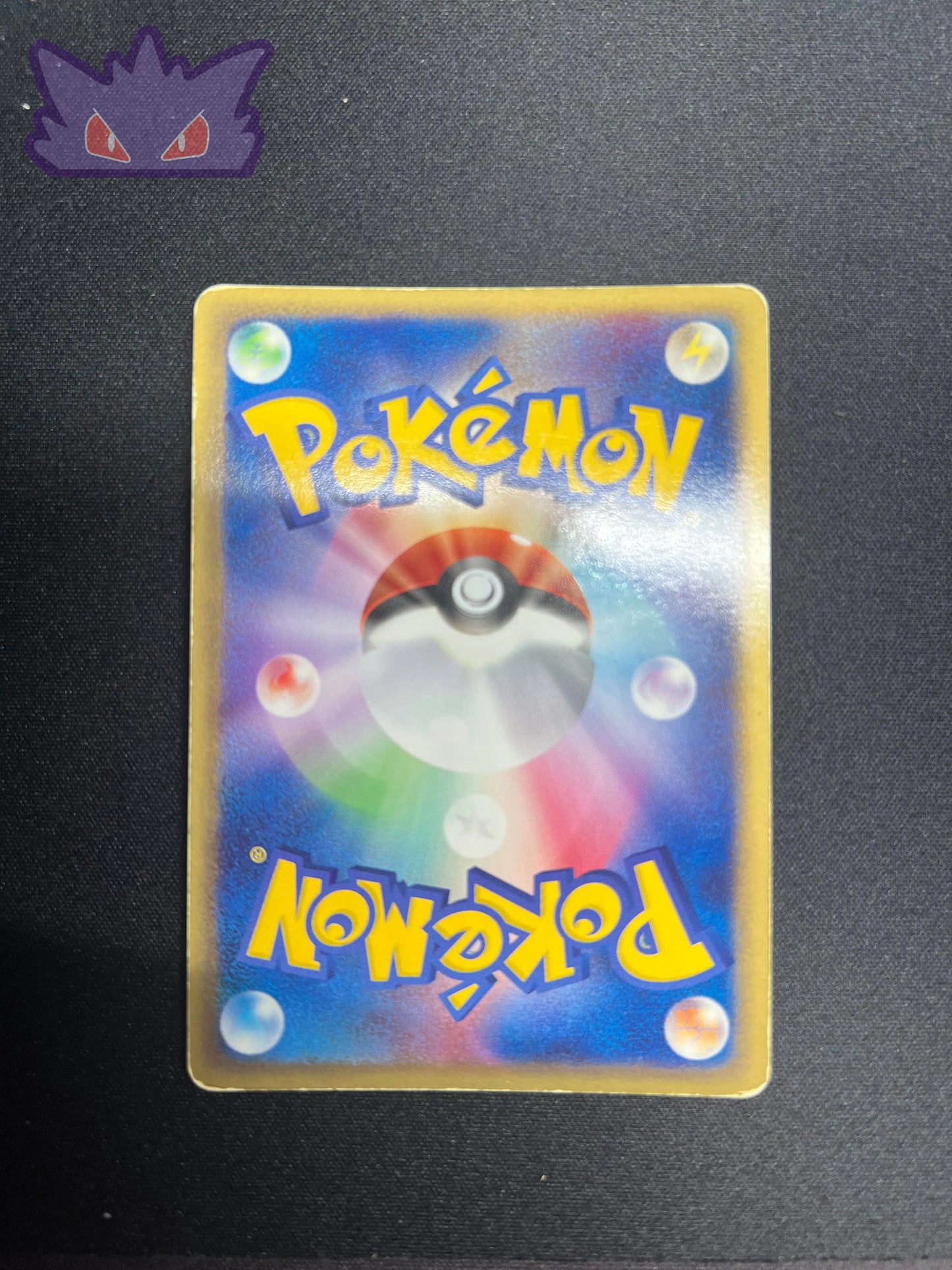 Sharpedo de Team Aqua ADVex1 035 GengyGallery