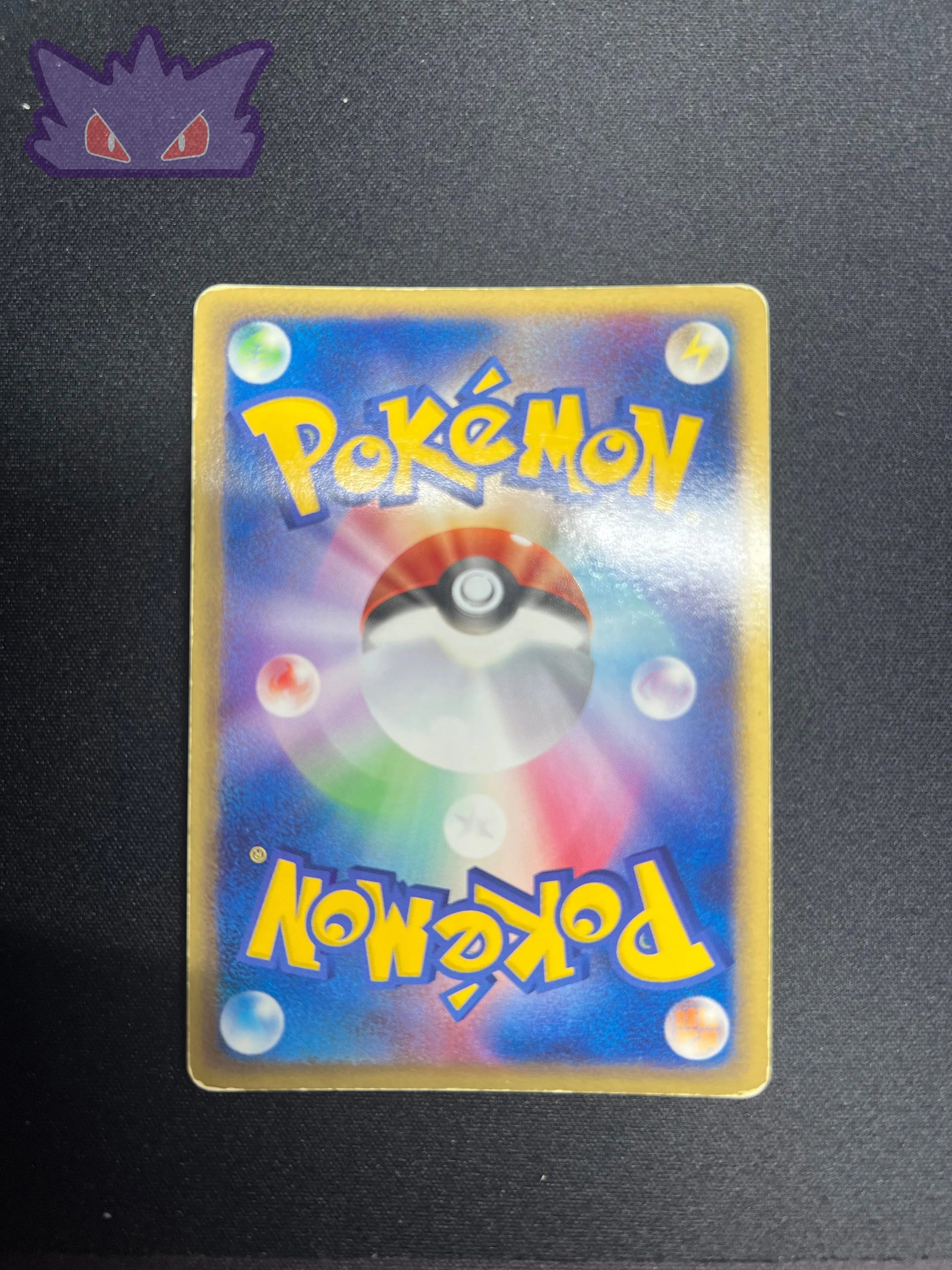 Sharpedo de Team Aqua ADVex1 035 GengyGallery