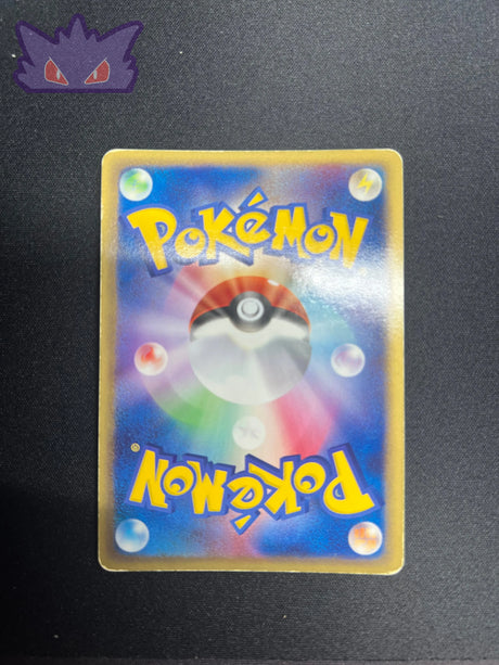 Sharpedo de Team Aqua ADVex1 035 GengyGallery