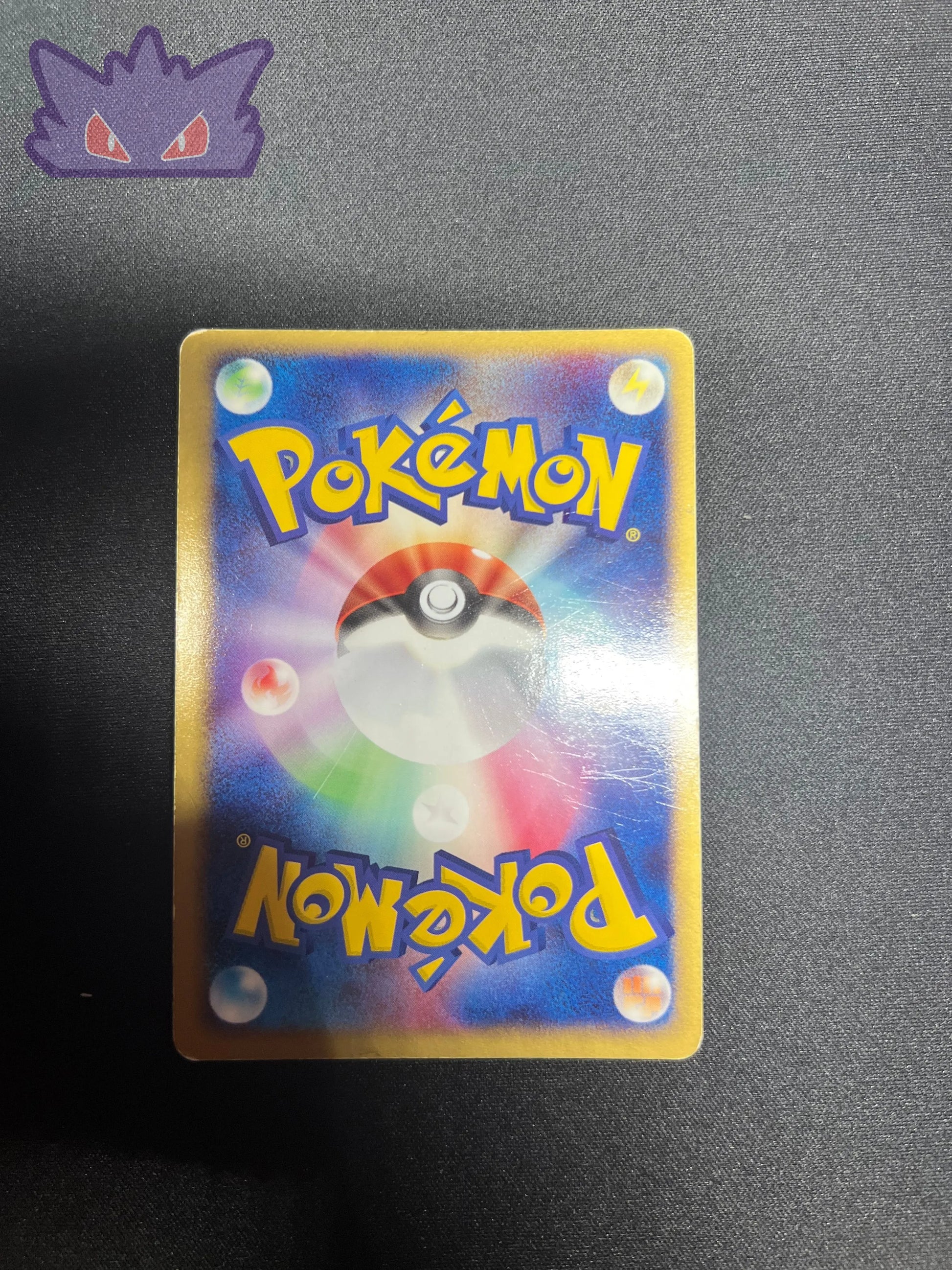 Métalosse Holographique PCG2 044 GengyGallery