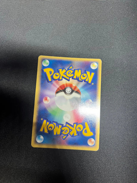 Carte Pokemon Japonaise Raichu Holographique PCG1 038 ed 1 GengyGallery