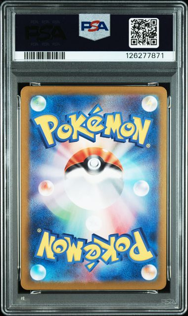 Carte Pokémon Japonaise Carabaffe AR sv2a 171 PSA 9 GengyGallery