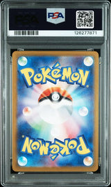 Carte Pokémon Japonaise Carabaffe AR sv2a 171 PSA 9 GengyGallery