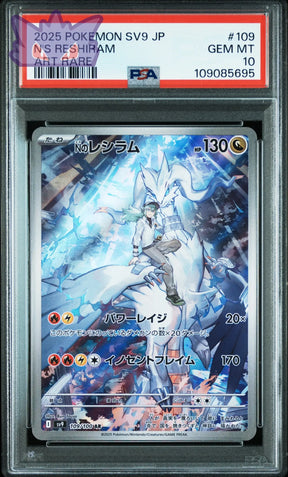 Carte Pokemon Japonaise Reshiram de N SV9-BATTLE PARTNERS PSA 10 GengyGallery