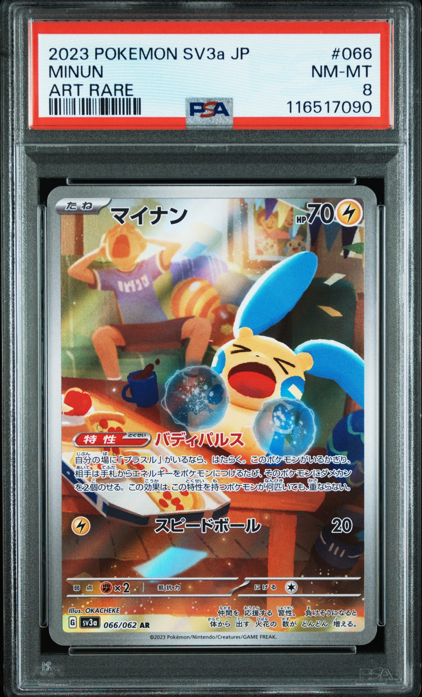 Tarjeta Pokémon japonesa Negapi AR SV3a 066 Surf furioso PSA 8