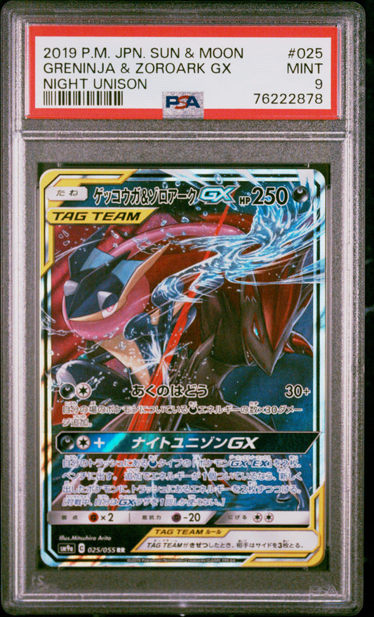 Carte Pokemon Japonaise Amphinobi et Zoroark GX Tag Team SM9a 025 Night Unison PSA 9