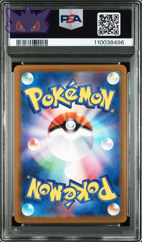 Carte Pokemon Japonaise Entei V 213 , Suicune V 215 et Raikou V 218 SAR VSTAR UNIVERSE PSA 10 SEQUENTIEL GengyGallery
