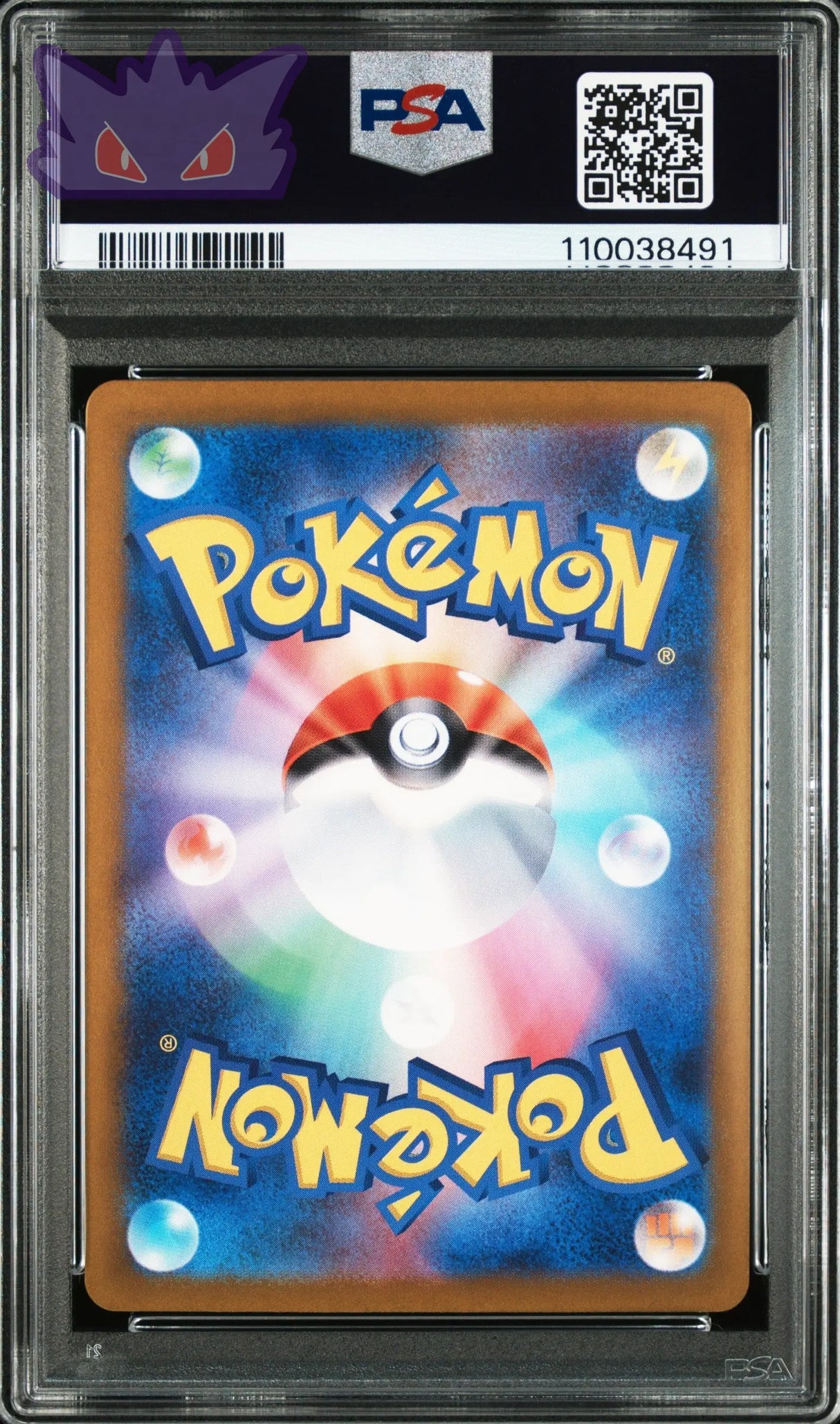 Carte Pokemon Japonaise Latios AR SV7a 070 PARADISE DRAGONA PSA 9 GengyGallery