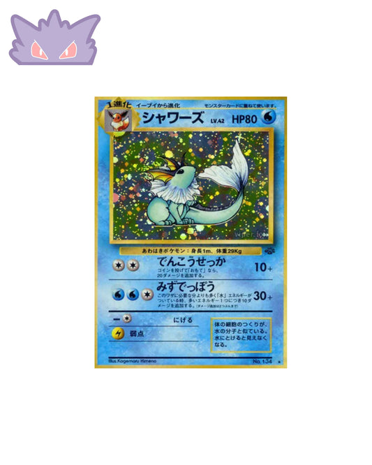 Carte Pokemon Japonaise Aquali Holographique Jungle GengyGallery