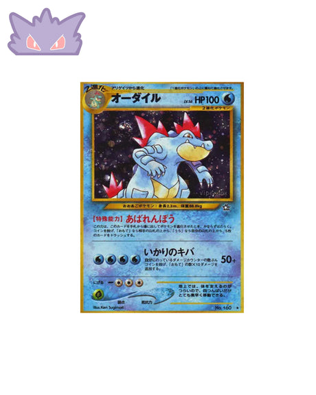 Carte Pokemon Japonaise Aligatueur Holographique Neo 1 #1 GengyGallery