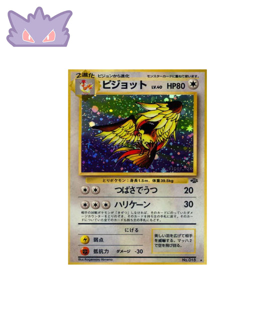 Carte Pokemon Japonaise Roucarnage Holographique Jungle #1 GengyGallery